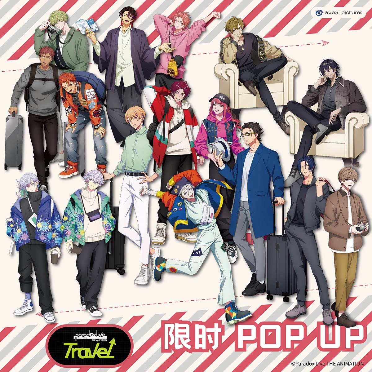 paradox live パラライ cozmez 中国 ブランケット Paradox Live THE ANIMATION（パラアニ）公式 on X: 