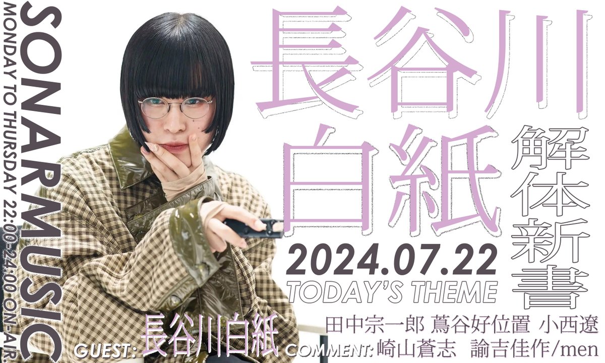 ★とある★鳴護アリサ＆シャットアウラ★長谷川眞也★特大バスタオル★スーパーレア★ ☆とある☆鳴護アリサ＆シャットアウラ☆長谷川眞也☆特大バス