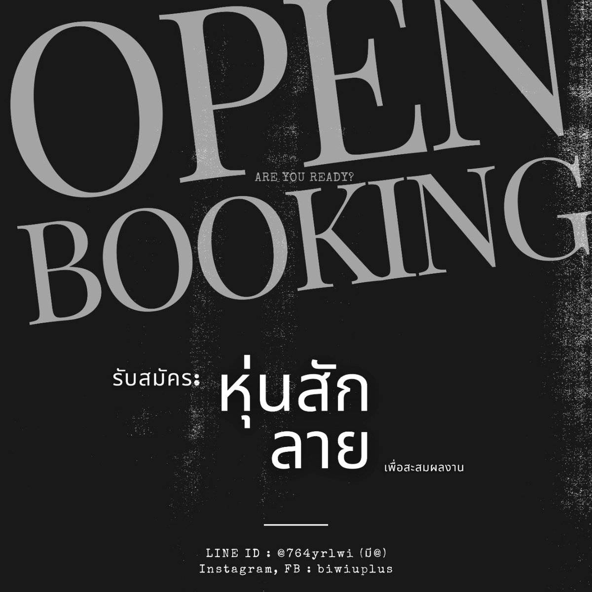 biwiuplus's tweet photo. รับสมัครหุ่นสักลาย สะสมผลงาน✍️🏻🖤 
ลองงานใหม่ๆเพื่อreskill ฝากติดตามด้วยน้า💗  

#biwiuplus #biwiuplustattoo #ร้านสักจังหวัดเลย #ร้านสักเมืองเลย #loeitattoo #muangloeitattoo #รับสักลาย #รับสมัครหุ่นสักลาย #หุ่นสักลาย #ช่างสักผู้หญิง https://t.co/PYMaOeXDje
