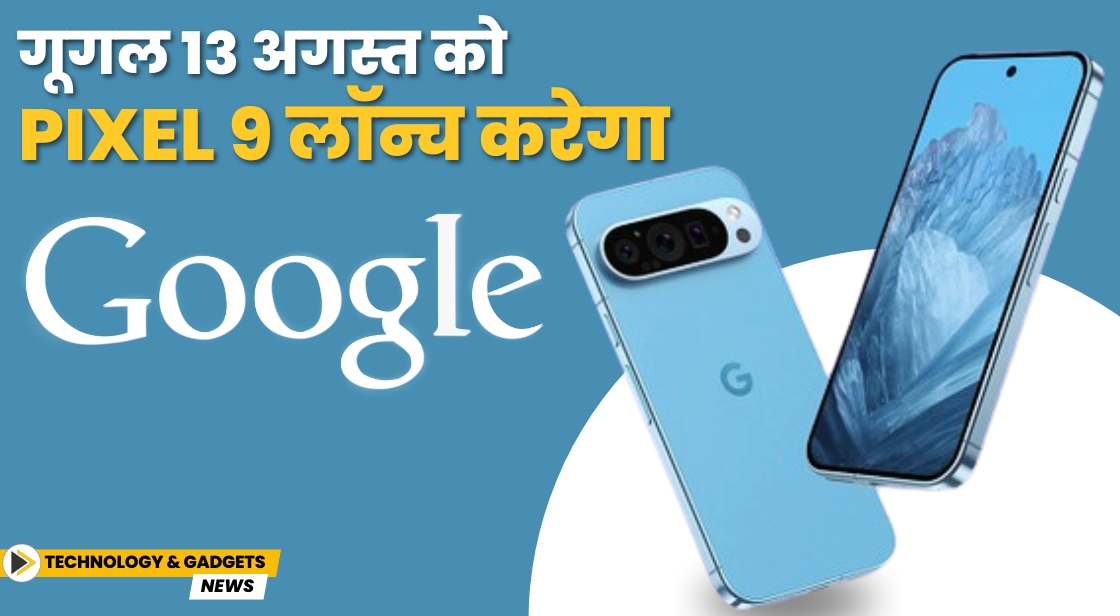 गूगल 13 अगस्त को Pixel 9 लॉन्च करेगा

Read the Complete News:
thinkwithniche.in/blogs/news/goo…

#Google #pixel9 #Technology #gadgets <a href="/Thinkwithniche/">Think With Niche</a>