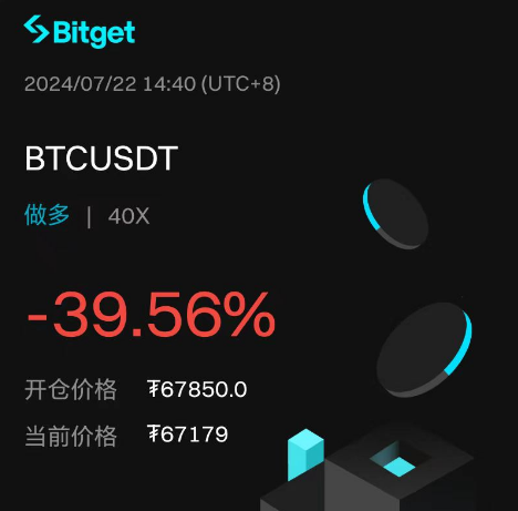 我不是冥灯 tweet media