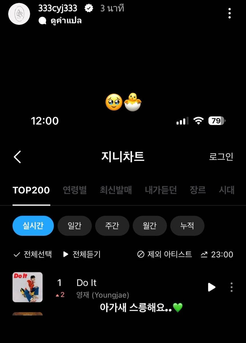 РРТÄИР tweet media