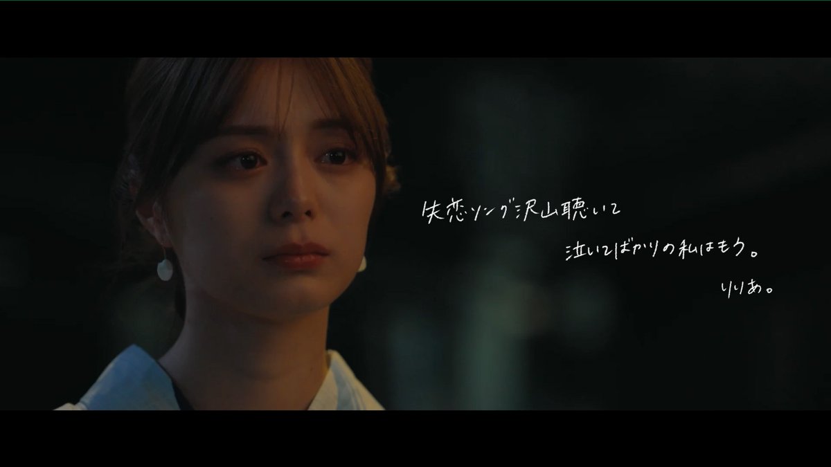 📢本日24時
TVアニメ『#サマータイムレンダ』の第2クールEDテーマソングの、#りりあ。「失恋ソング沢山聴いて 泣いてばかりの私はもう。」のMVが、今夜24時にプレミア公開✨要チェックです👀