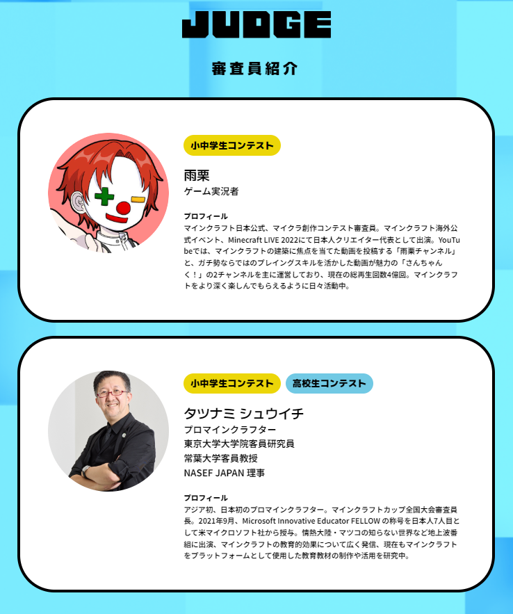 _non_smoker_'s tweet photo. タッちゃんと一緒に千葉県主催のマイクラコンテストで審査員をさせていただきます！

皆さんの素敵な作品待ってるぞー！！！✨

#千葉県マイクラコンテスト2024 https://t.co/XkZpGhcr3t