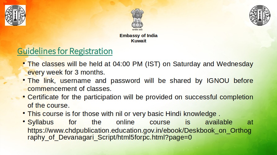 Image Online 3 Months basic Hindi awareness course | iiQ8 News