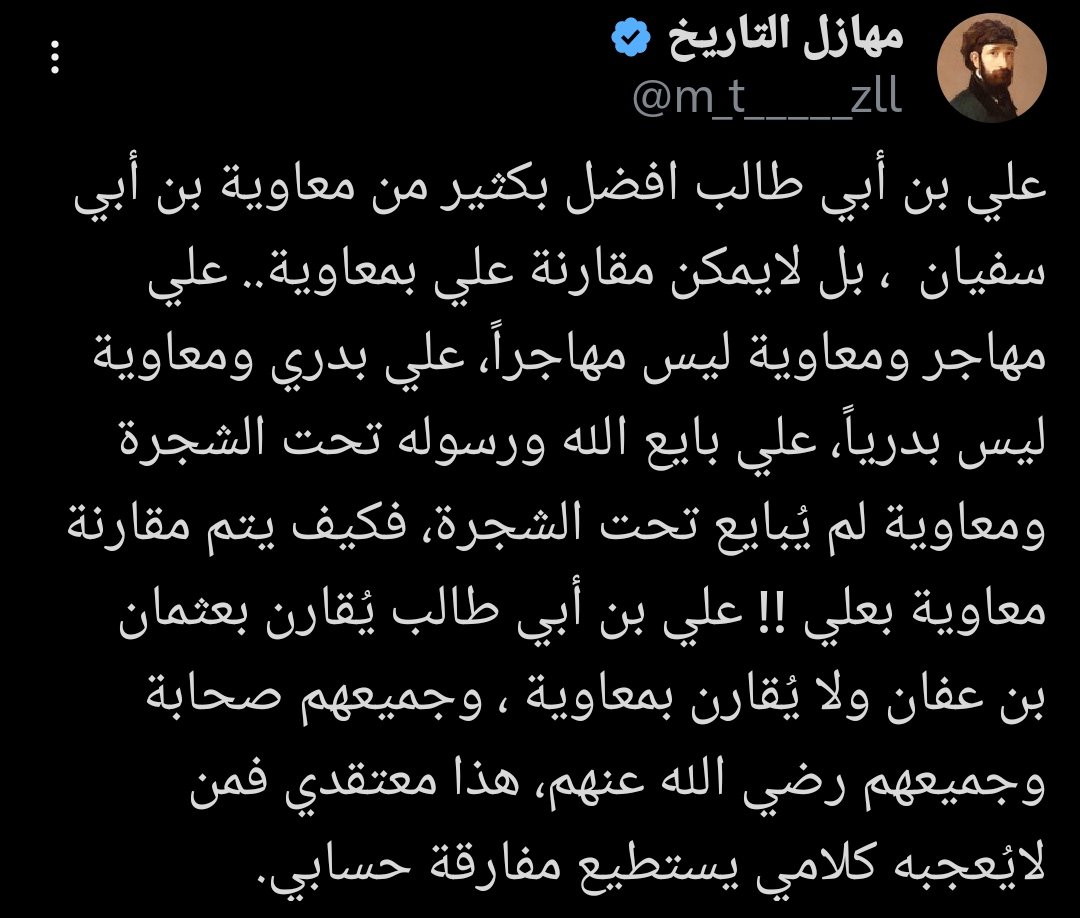 آثران 🇸🇾 tweet media
