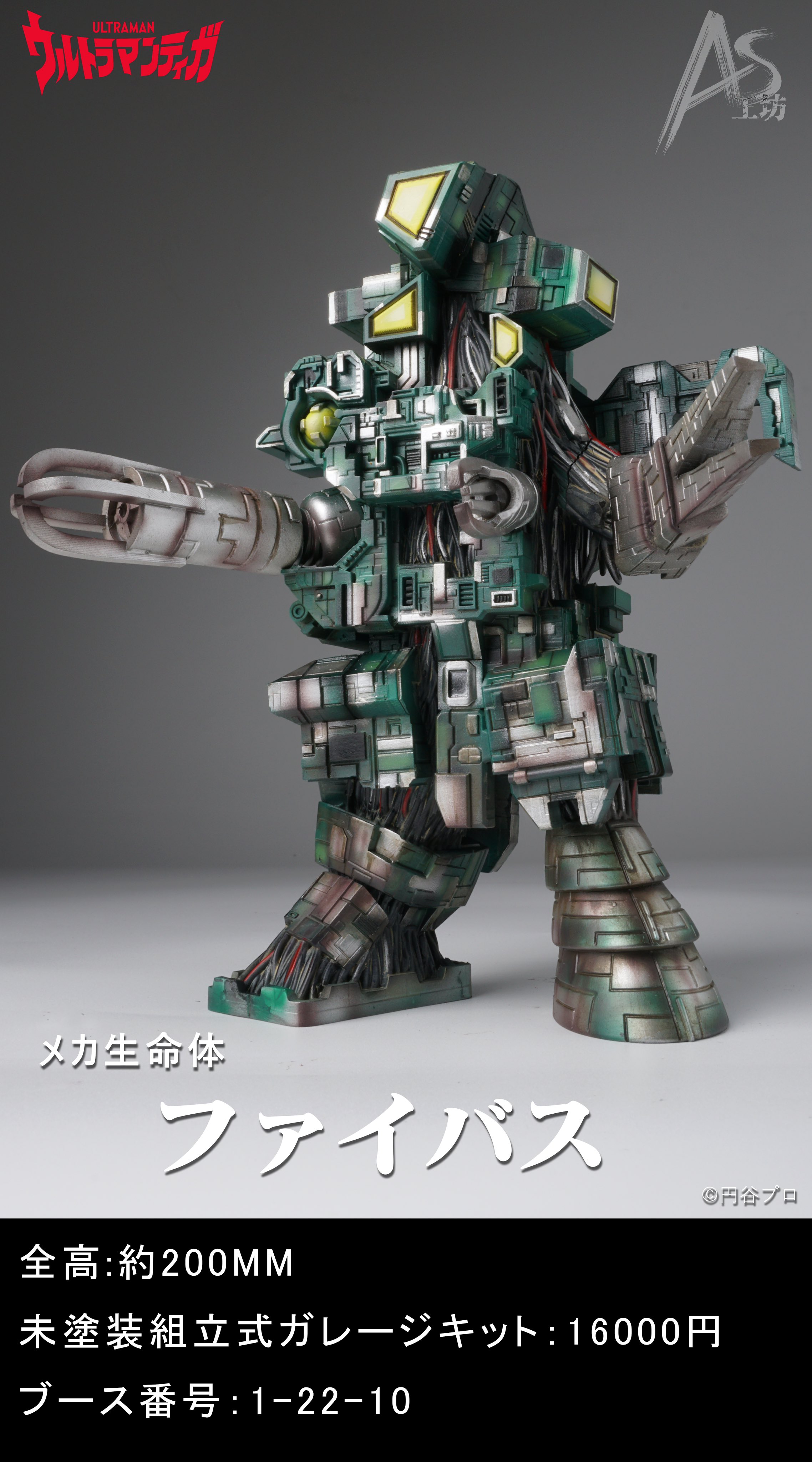 _東桑_ on X: _東桑_ on X: