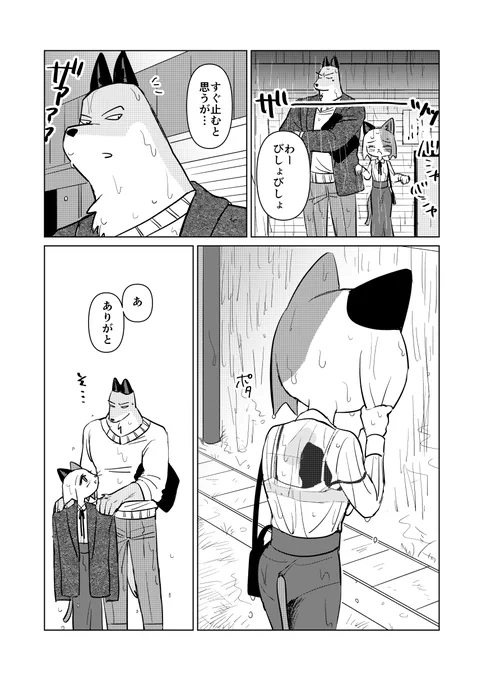 模様 