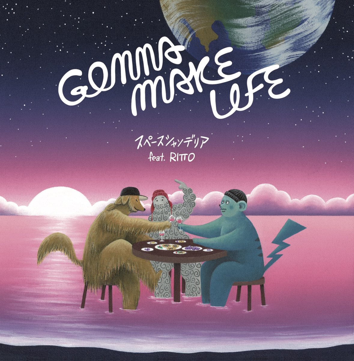 【ご予約受付中♬】

スペースシャンデリア / GONNA MAKE LIFE feat.RITTO

スペースシャンデリアの 渾身のシングル『GONNA MAKE LIFE feat.RITTO』が限定７インチ化。

soundchannel.shop-pro.jp/?pid=181853712

┄┄┄┄┄┄┄┄┄┄
#レコード #買取 #盛岡
#いこうぜ盛岡 #岩手
┄┄┄┄┄┄┄┄┄┄