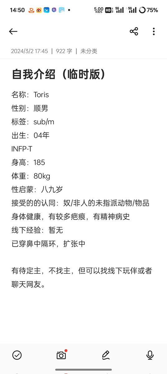 Property_Of_YY's tweet photo. 因为暂时没啥能做到的事情，打算今后在这里发一些日常的意淫和想写的东西，就当做是自己的思绪记录的地方了。

顺便更新一个新置顶 https://t.co/zz15JghIVD