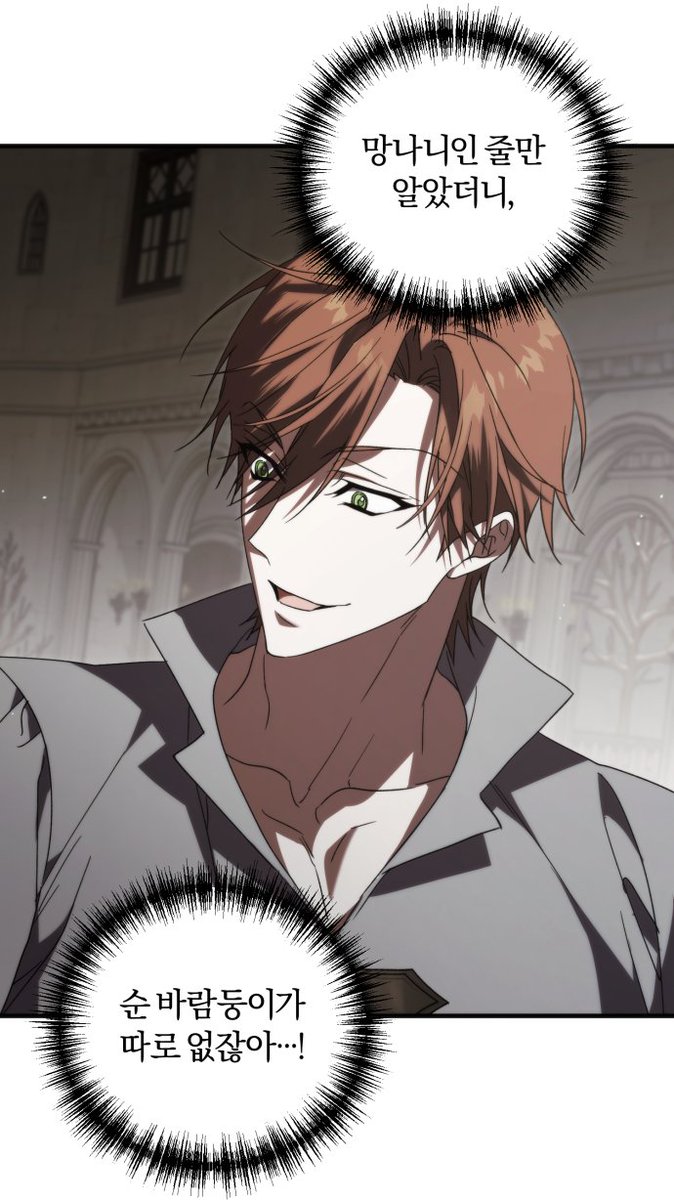 <죽었는데 왜 집착하세요> 
7화/ 미리보기 12화가 업로드되었습니다.

[네이버 웹툰] naver.me/513Zk10l
[시리즈] naver.me/Grm5VkBt