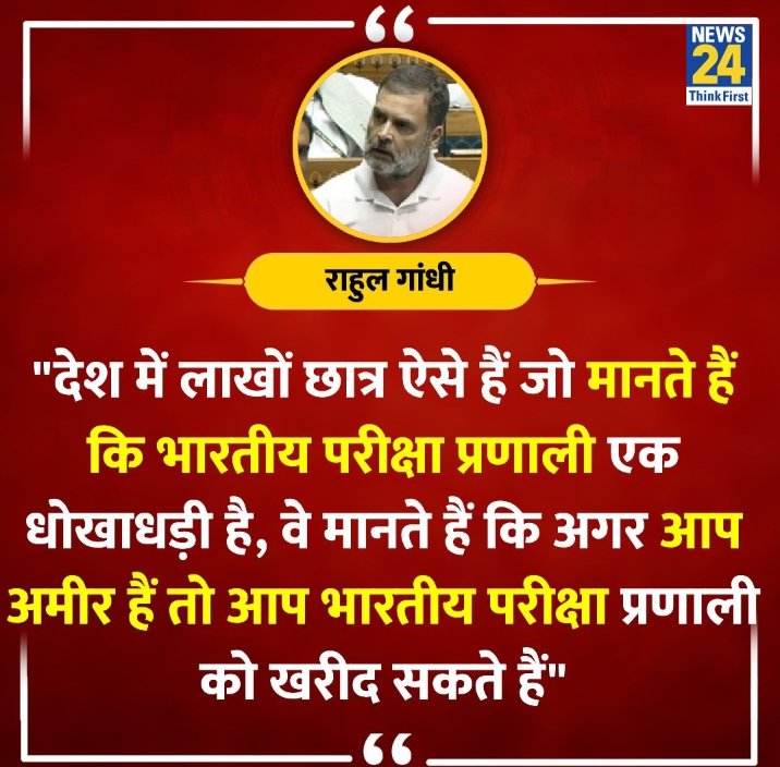 ADIVASI (@meena_mintu) on Twitter photo 