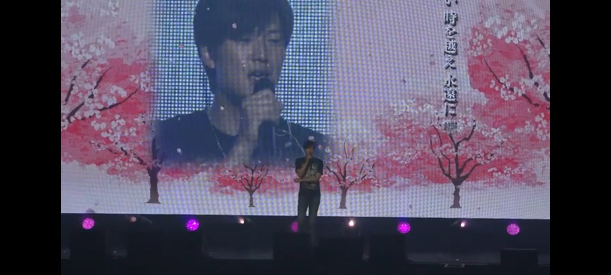 #nainwoo 
Making fm in Japan