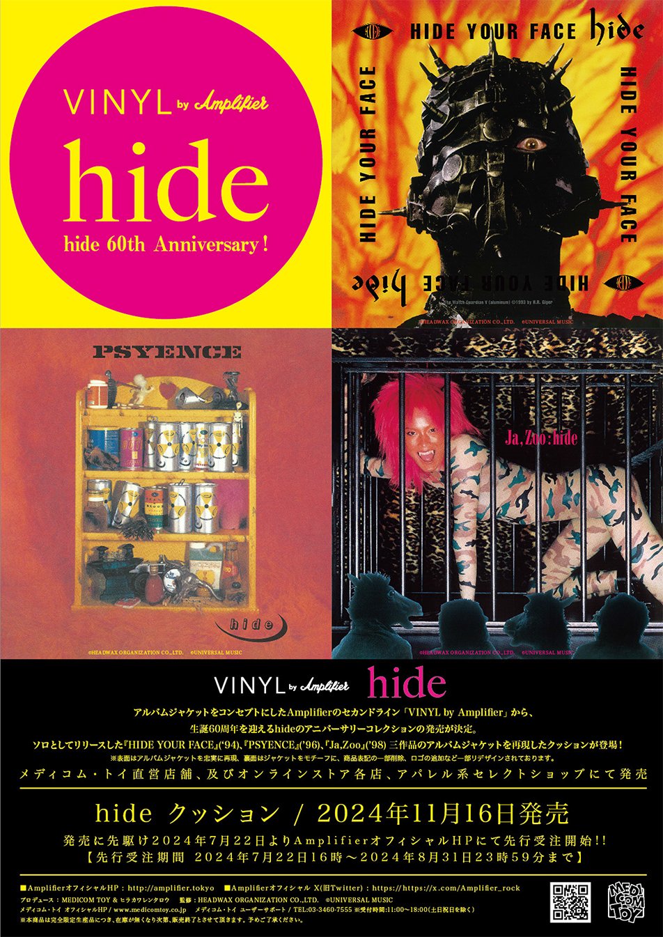新品未開封　hide クッション HIDE YOUR FACE　メディコムトイ MEDICOM TOY - 
