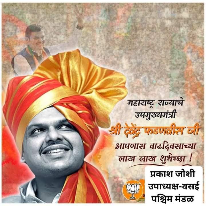 Prakash Joshi,मेरा परिवार, मोदी परिवार tweet media