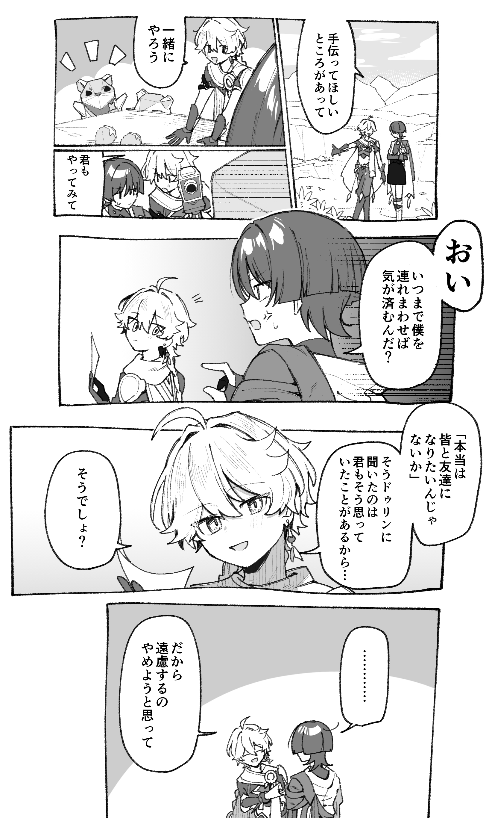 さわだたつや on X: 