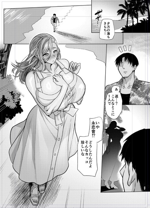 ギャルの清楚堕ち、賛否両論あるであろう 