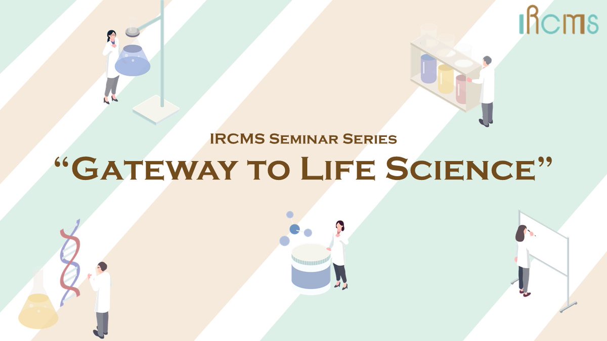 IRCMS, Kumamoto University (@ircms_ku) on Twitter photo 明日は三原田賢一特別招聘教授(<a href="/MiharadaL/">Miharada Lab 三原田研究室 (熊本/Lund)</a>)が第11回 Gateway to Life Scienceで講演されます。ぜひチェックしてください!IRCMSのYouTubeチャンネル登録者数は130名を超えました。登録してくださった皆さん、ありがとうございます。🙇♀️
動画はこちらから👉youtube.com/@ircms8325
#熊本大学 #研究 明日は三原田賢一特別招聘教授(<a href="/MiharadaL/">Miharada Lab 三原田研究室 (熊本/Lund)</a>)が第11回 Gateway to Life Scienceで講演されます。ぜひチェックしてください!IRCMSのYouTubeチャンネル登録者数は130名を超えました。登録してくださった皆さん、ありがとうございます。🙇♀️
動画はこちらから👉youtube.com/@ircms8325
#熊本大学 #研究