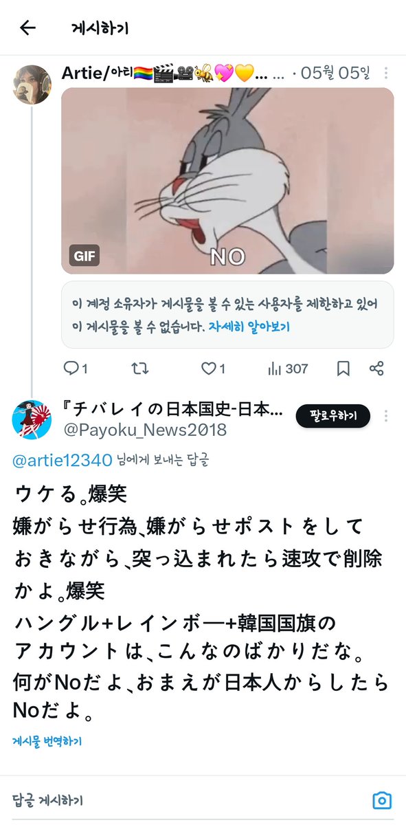 cineellafroseth's tweet image. Ptera Ranger fans tried to cancel me #uncancelable