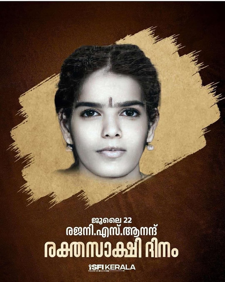 Arya Rajendran S tweet media