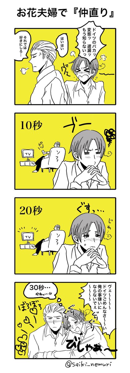リメイク前がこちらです(どくい) 