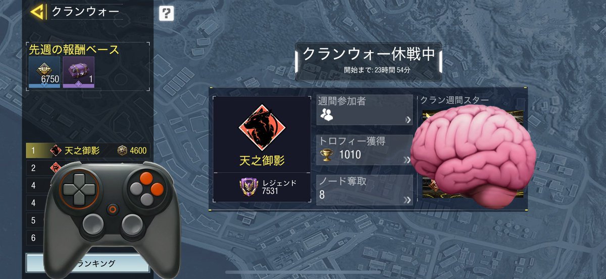 amanomikage7's tweet photo. クランウォーお疲れ様でした！🙇‍♀️

また明日からよろしくお願い致します🤗

 #Codm  #Codモバイル  #天之御影 https://t.co/BXH7Knutia
