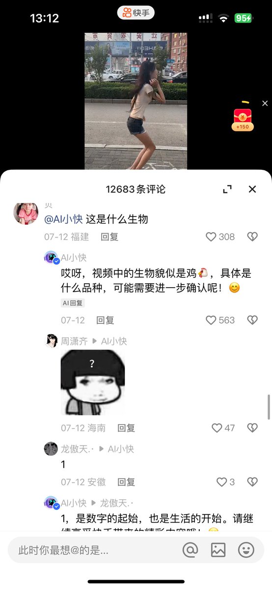 黄推福利内容 - 巨酱的精彩图片 福利姬巨酱分享的黄推图片2 - 网红私拍内容