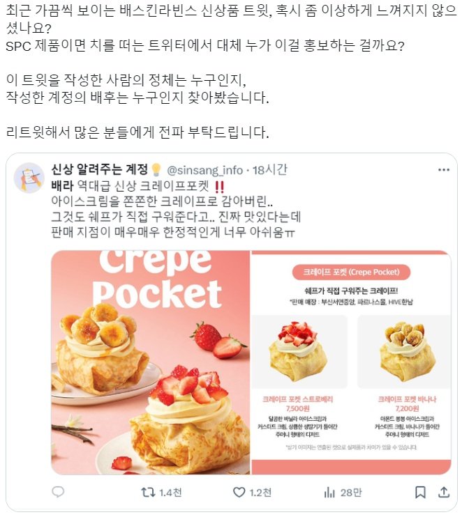 핀트. tweet media