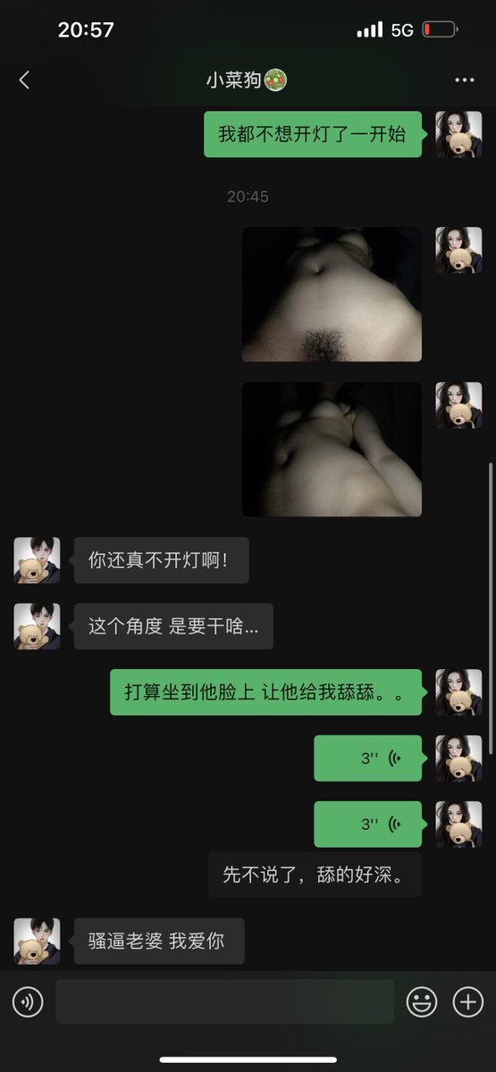 去暑假工认识的小哥哥家里做爱去，小菜狗男朋友非要跟着。。

他一个人在奶茶店坐着好可怜吖，所以打算奖励他一下。本来是怕这个小哥哥玩的太花要带套的，决定一会儿让他内射一下，然后夹着精液去给小菜狗舔。。

（小哥哥说太久没做了，第一次射的好快，休息一会儿要再来一次，辛苦小菜狗多等等啦。） https://t.co/0hayklmcLl