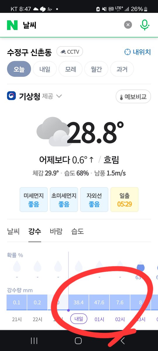 키노 tweet media