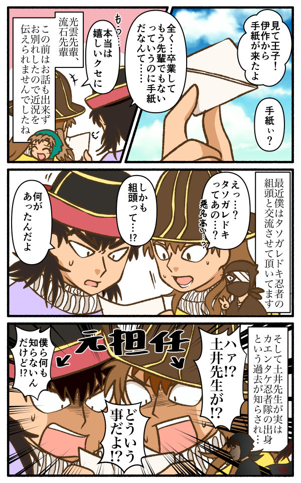 1年間の情報量 