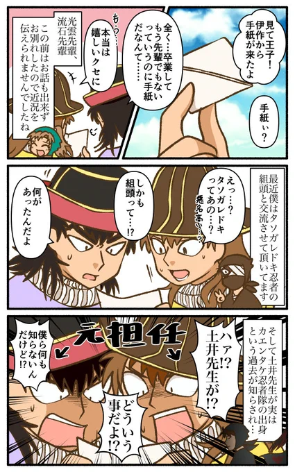 1年間の情報量 
