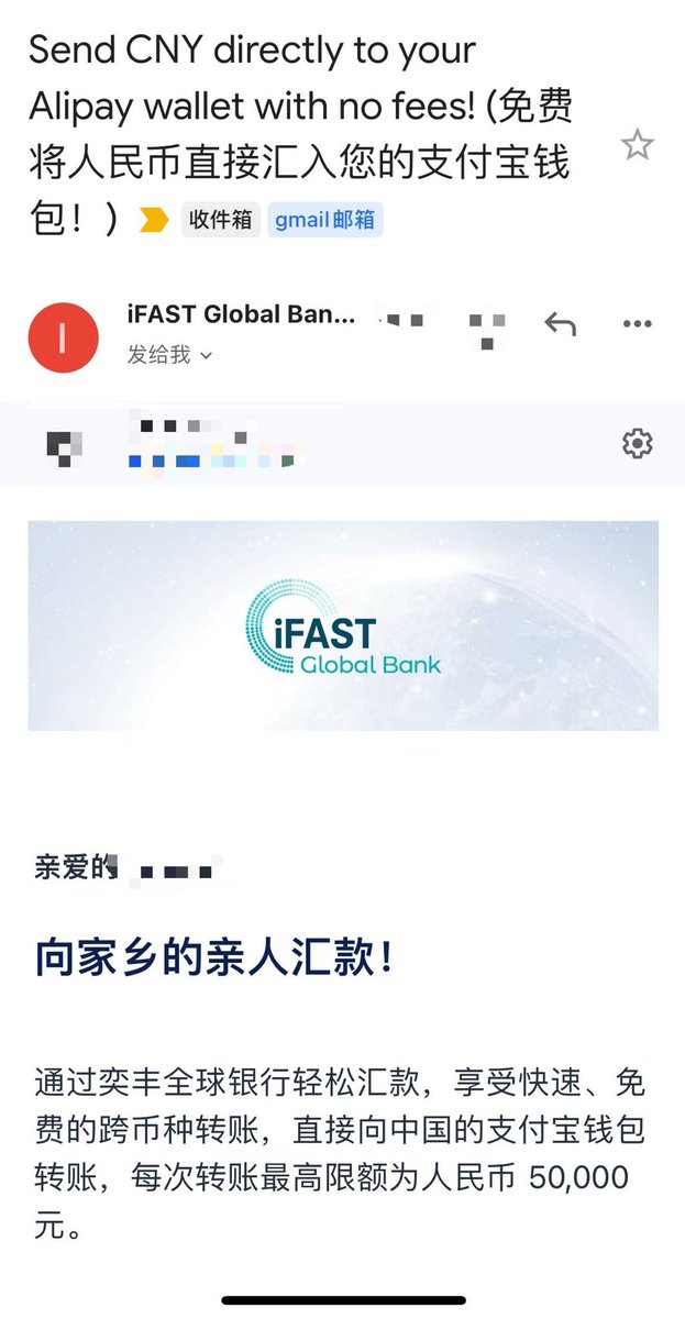 yiqinixi's tweet image. 今天收到加密友好银行ifast 的宣传邮件，说是可以直接汇款到支付宝了！大家可以留意下，这也是币圈出金资金回国的一种方式，币友可以参考实践下：usdt经过海妖kraken再到ifast再到支付宝。