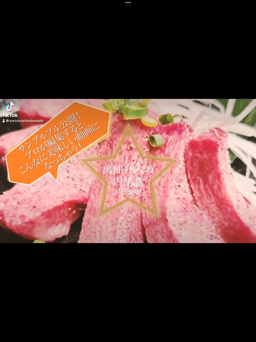 raranarukami's tweet photo. あと少し連チャン
#映像制作
#SNS運用
#名探偵千金楽一郎
#イケボ
#声優
#木下アルヴィン
#嶺井一也
#石滝涼
#雅之雅之
#JAPANtravel
#JAPAN
#Japanesemovie
#御利益
#パワースポット
#東京観光
#戦隊ヒーロー
#忍者
#Flower
#鳴神楽
#ボイスドラマ
#festival
#travelphotograph
#夜景
#イルミネーショ https://t.co/t5WvoE48U3