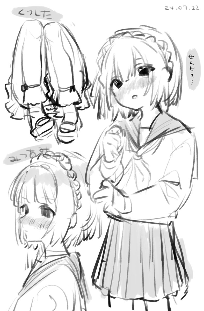 あさげ (@asage828) / Posts / X