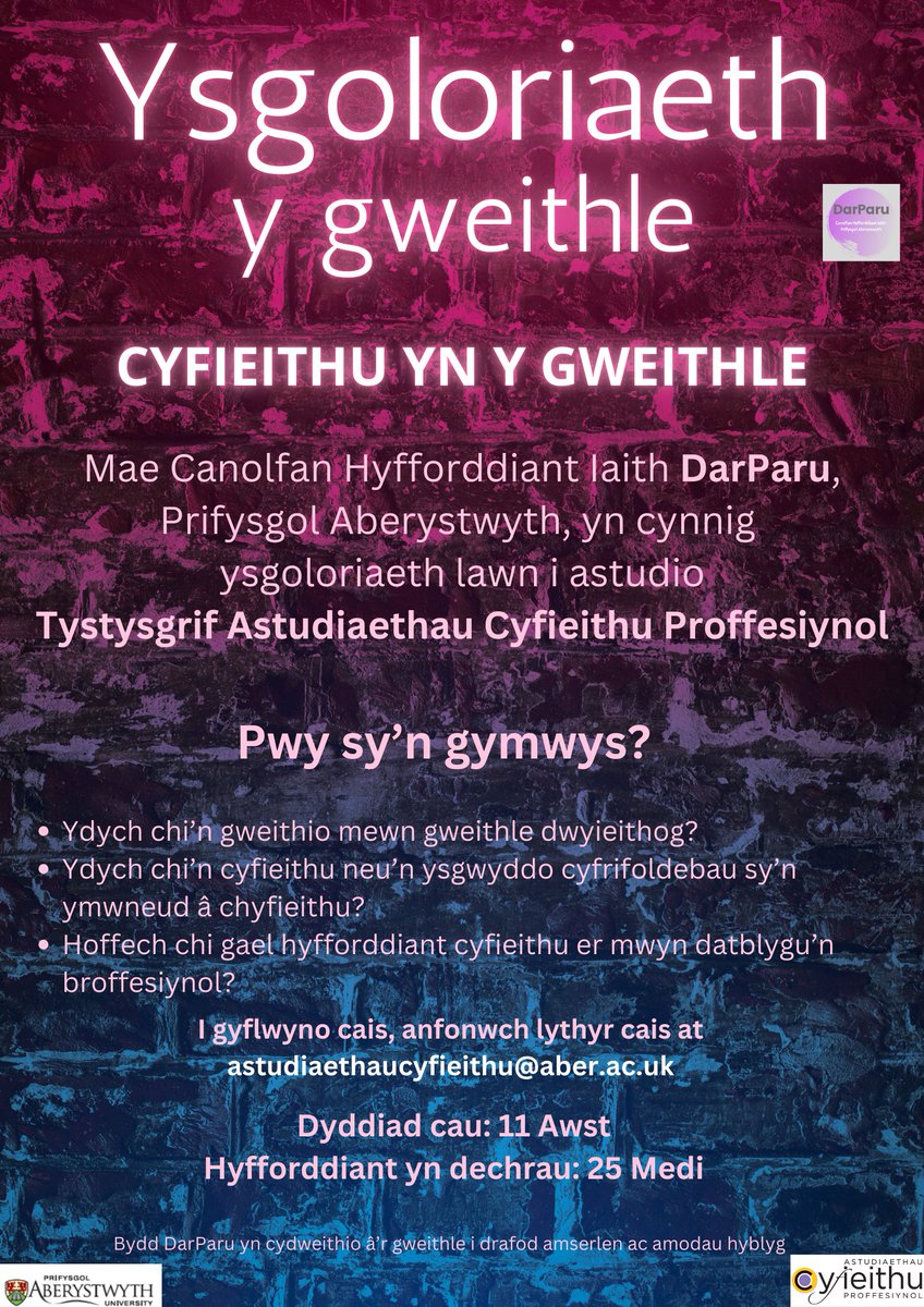 Newyddion cyffrous, ac ysgoloriaeth arloesol.