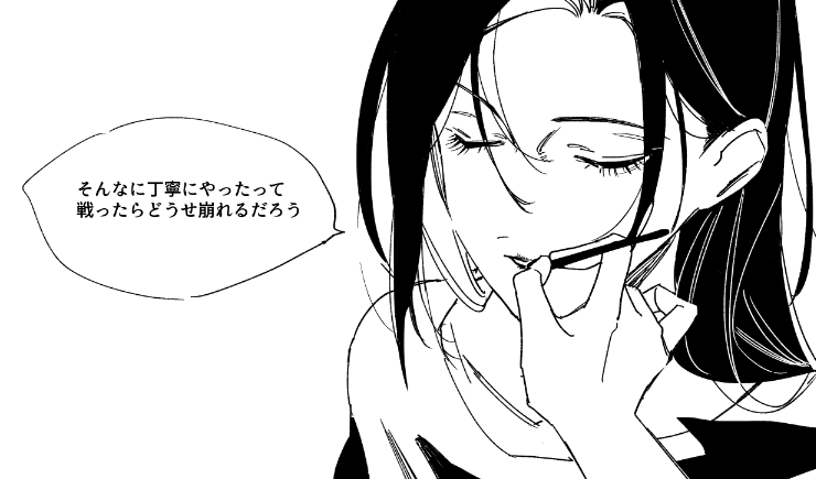 @btmtftm 何回でも繰り返すやりとり 