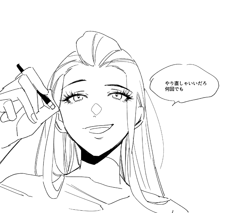 @btmtftm 何回でも繰り返すやりとり 