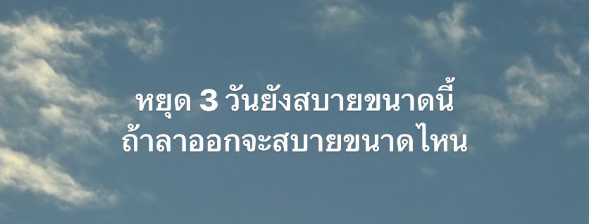 analog tweet media