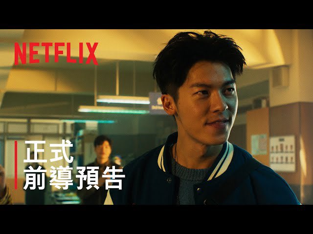 2024.7.22 허광한 x 넷플릭스 <정항분국(정강 경찰서)> 스틸컷 🔗https://about.netflix.com/zh_tw/news/three-new-squad-members-join-the-ranks-of-gg-precinct-for-more-side…Translat...