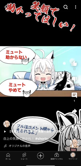 いけたーーーー!!! 