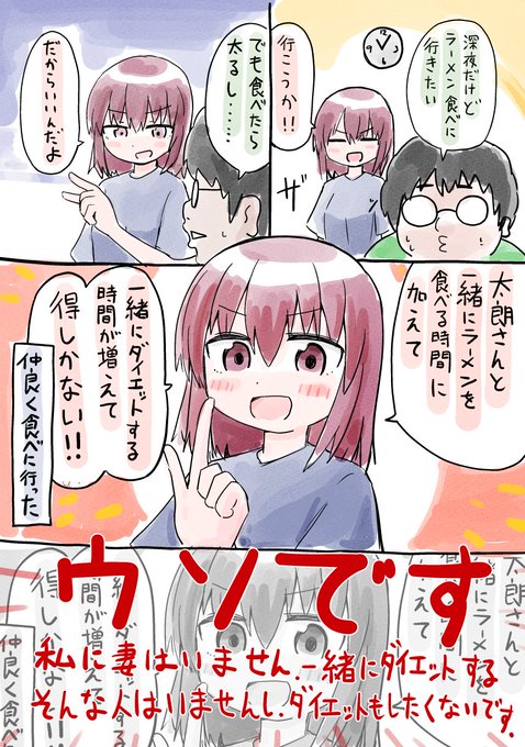 福岡太朗(@foktr) さんのマンガ一覧 : リツイート順 : 5ページ目