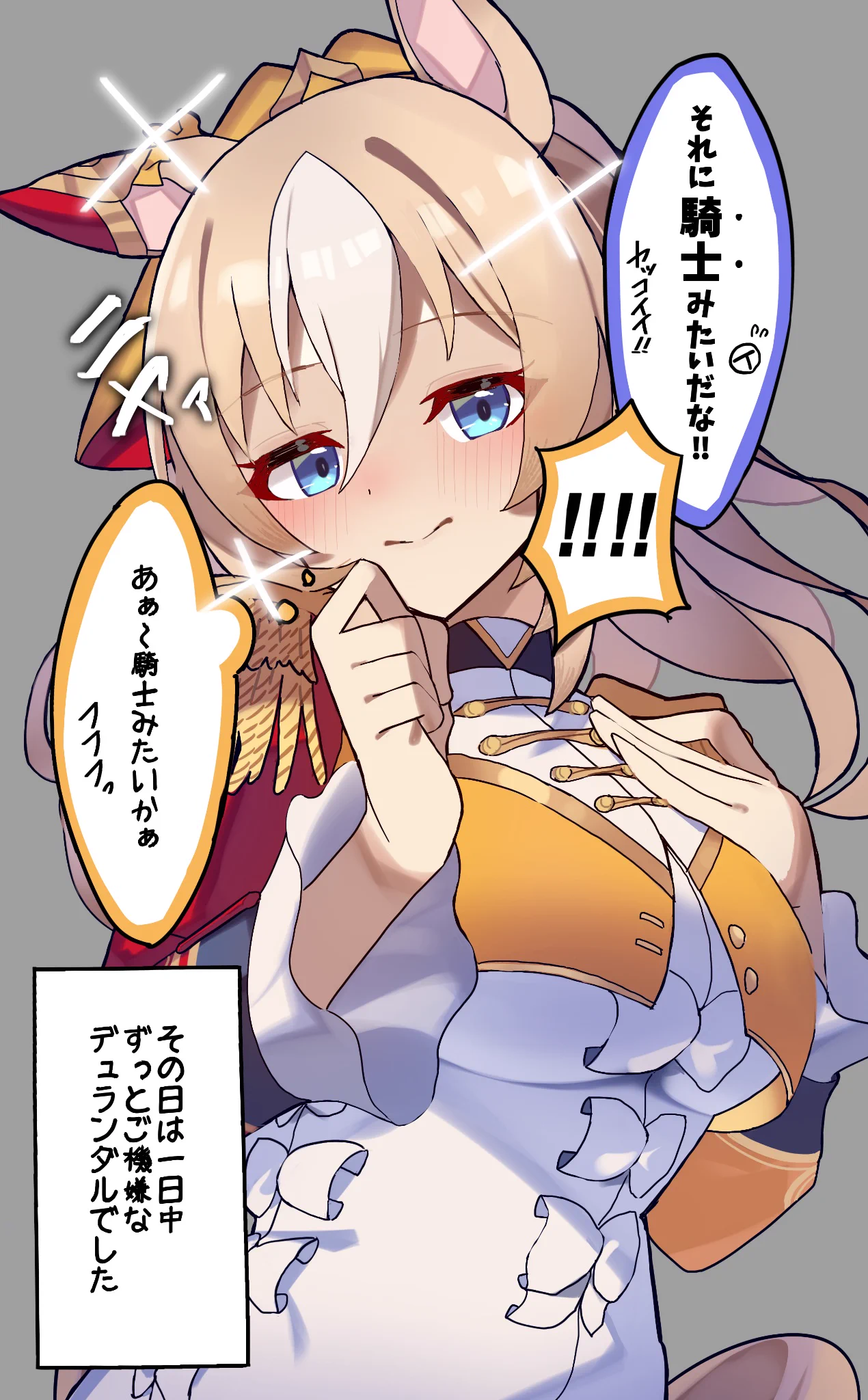 リバーシ on X: 