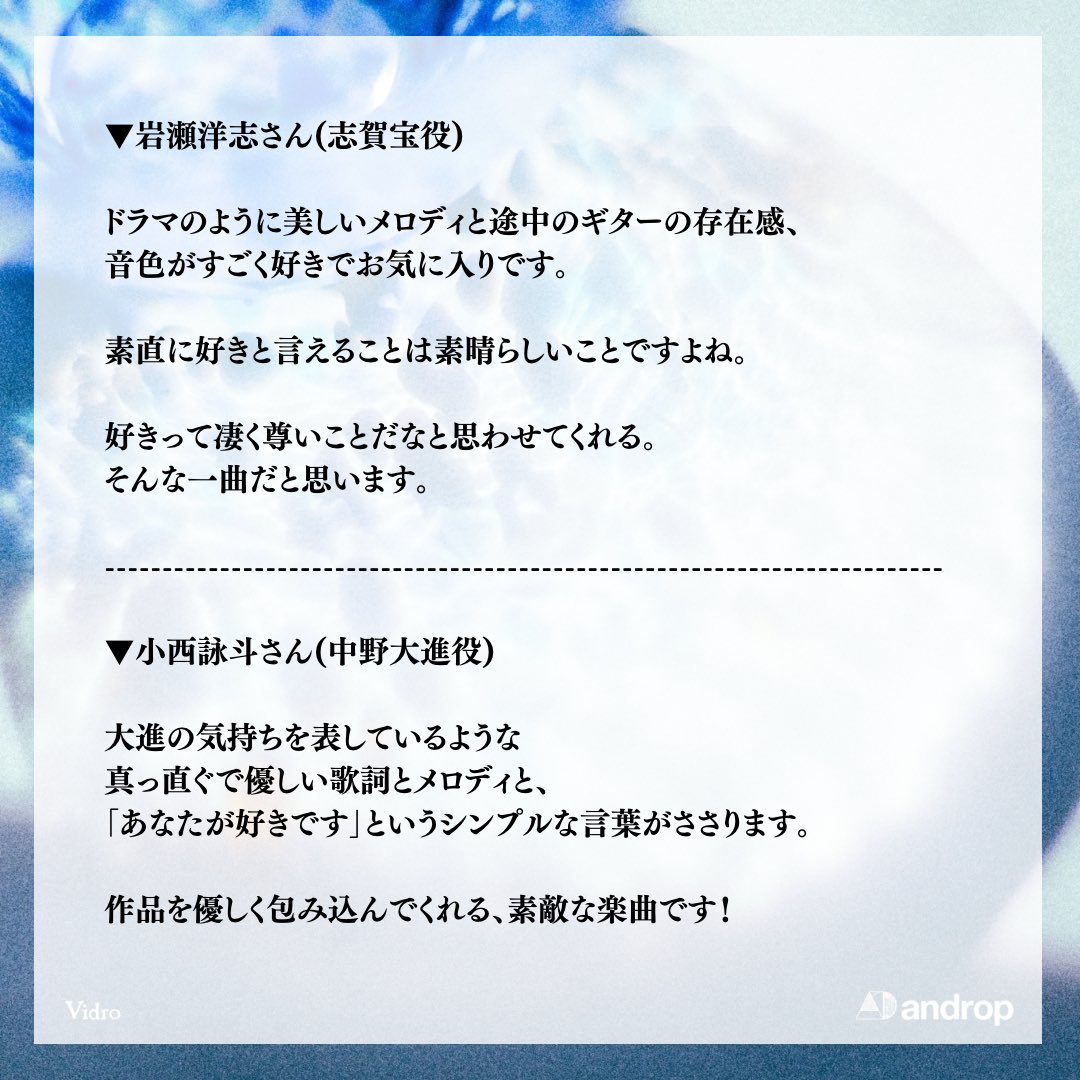 タカラのびいどろ マンガ展 アクリルスタンド(宝・大進)の通販 by りと。's