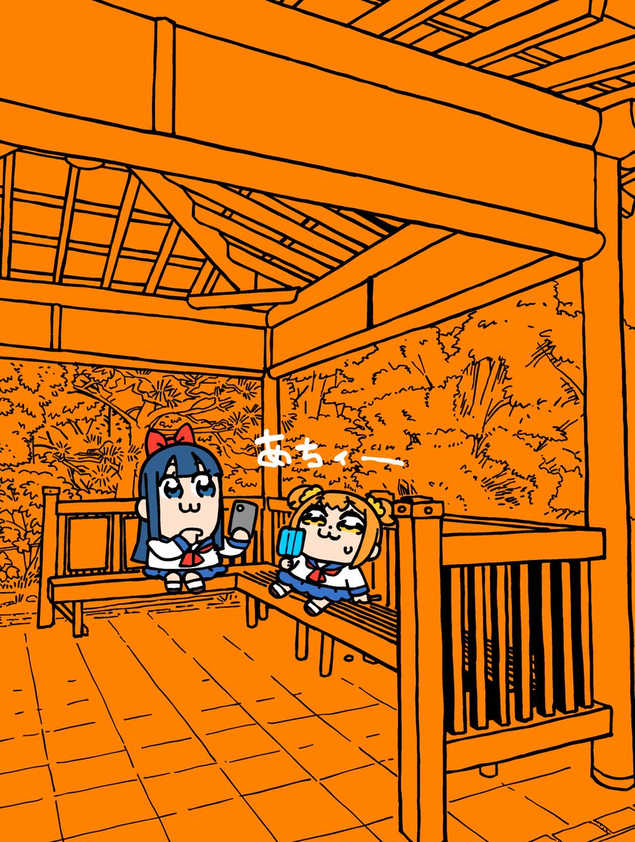 ピピ美 ,ポプ子 「」|大川ぶくぶ/bkubのイラスト