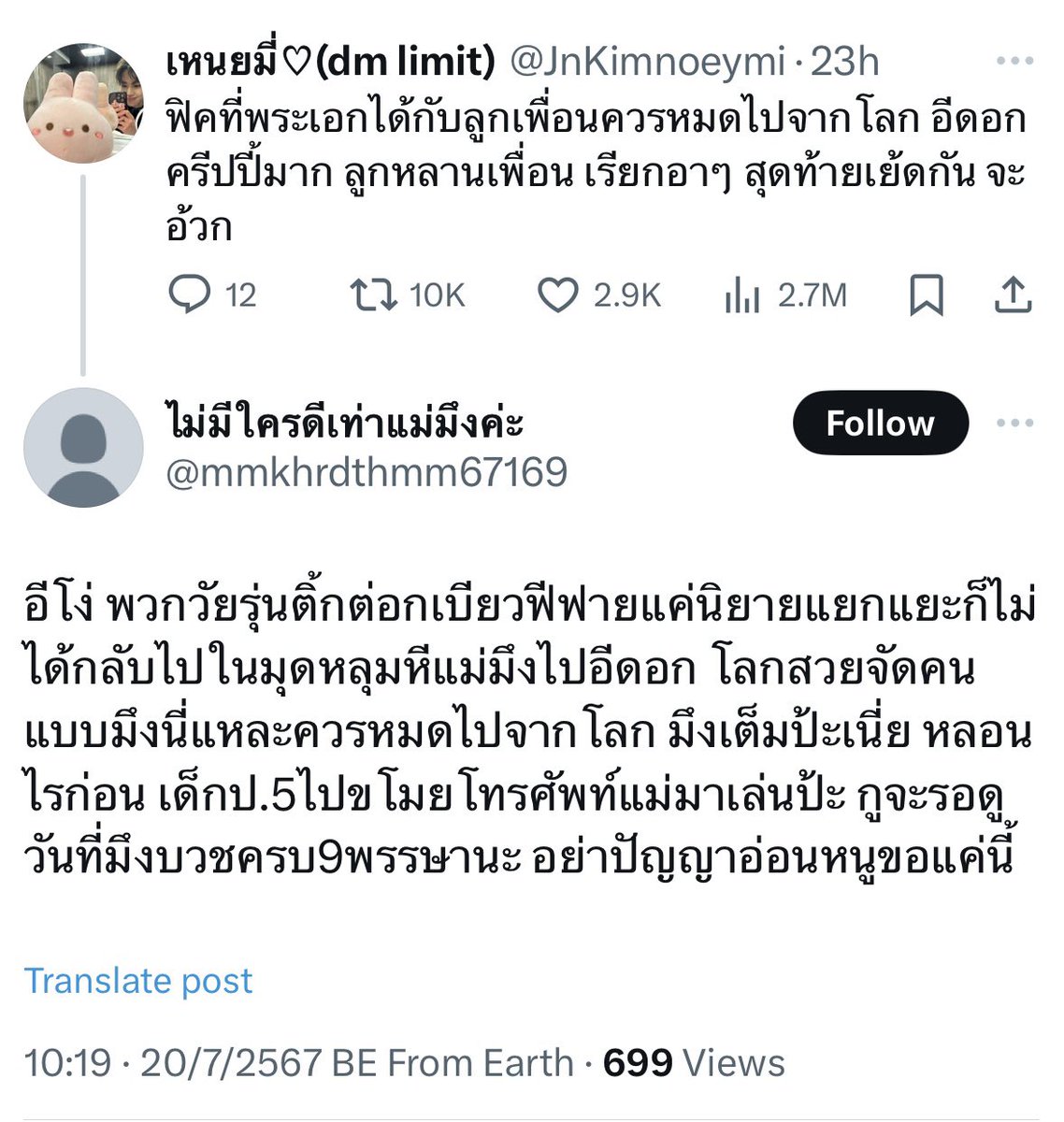 เหนยมี่♡ tweet media
