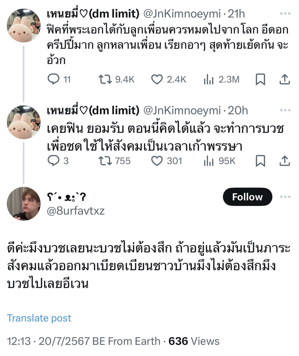 เหนยมี่♡ tweet media