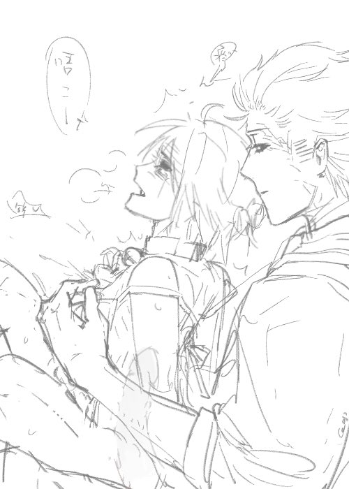 #隐囚 #隱囚 #AlvaLuca