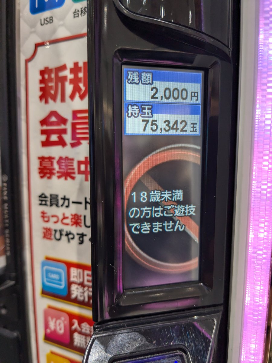 YoCChan_Guts777's tweet photo. まどかありがとう
過去一出たわ https://t.co/SxcfXAl6rs