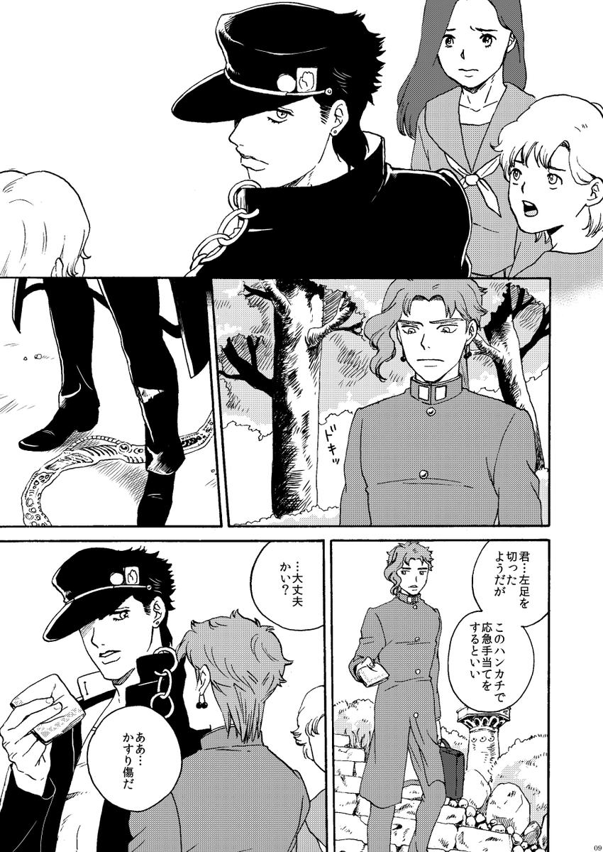 (2/11) 
